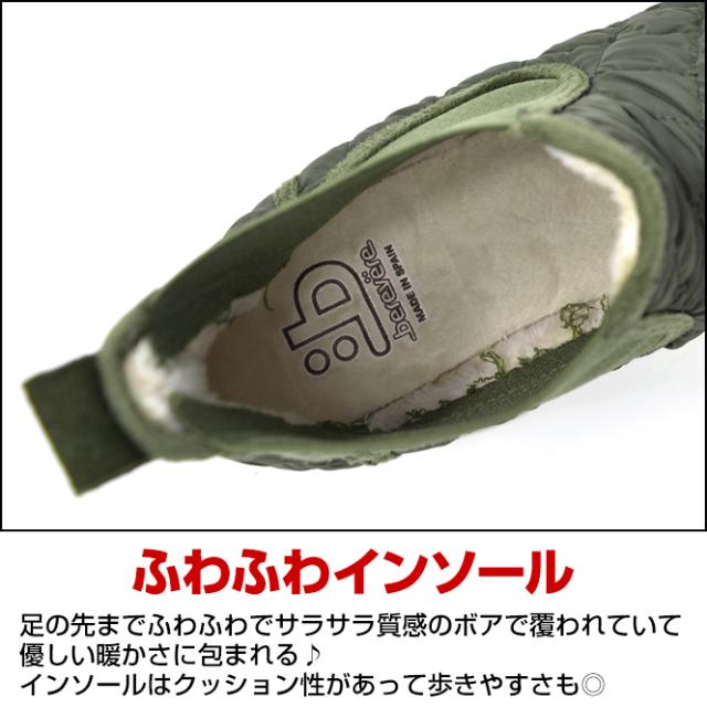 サイドゴア スニーカー キルティング ファー レディース 軽量 黒 紺色