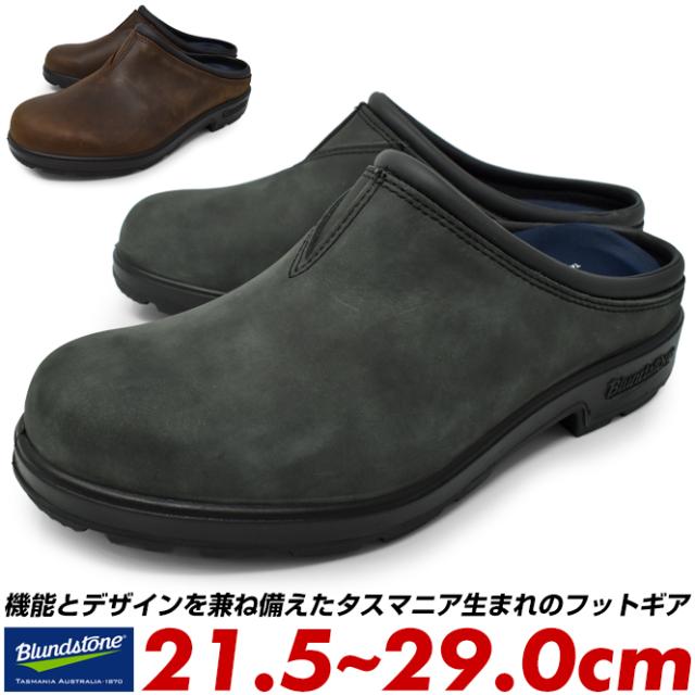 ブランドストーン　クロッグ　サボ　UK4 ブランドストーンクロッグサボUK4