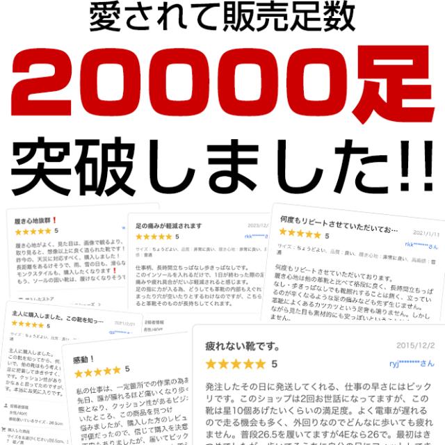 ビジネスシューズ メンズ スニーカー 黒 茶色 4e 幅広 ストレートチップ スリッポン ウイングチップ プレーントゥ 仕事用 革靴 紐 コスパの通販はau Pay マーケット ロンプシュー メンズ レディース スニーカー ビジネスシューズ パンプス 安全靴