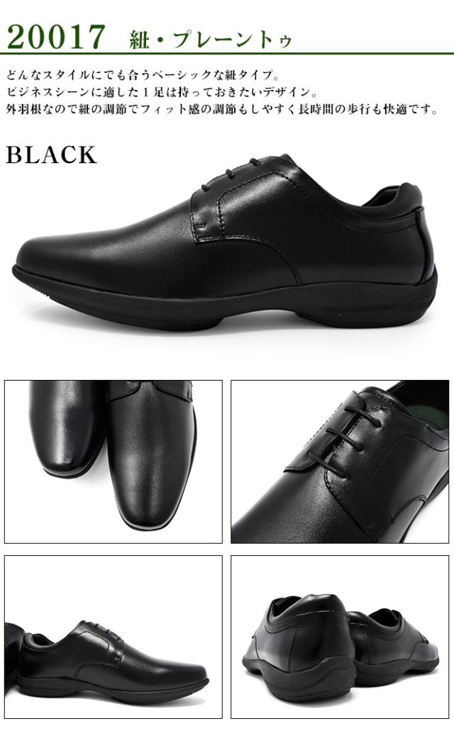 ビジネスシューズ メンズ スニーカー 黒 茶色 4e 幅広 ストレートチップ スリッポン ウイングチップ プレーントゥ 仕事用 革靴 紐 コスパの通販はau Pay マーケット ロンプシュー メンズ レディース スニーカー ビジネスシューズ パンプス 安全靴