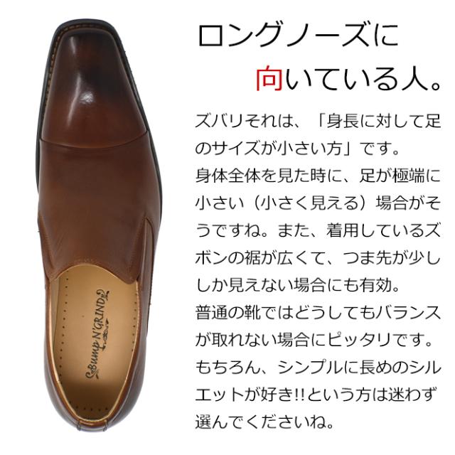 Bump N Grind スーツ 靴 おしゃれ ビジネスシューズ メンズ ストレート