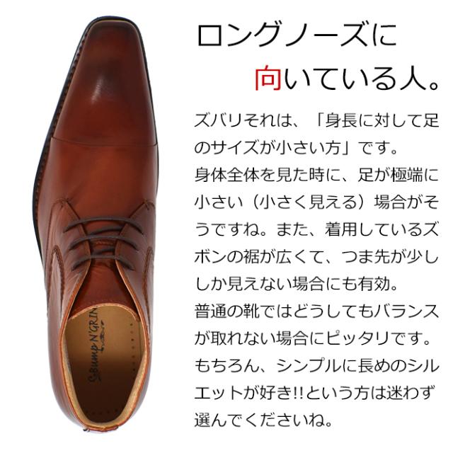 BOEMOS ボエモス チャッカブーツ Uチップ 革靴 レザー ダークブラウン BOEMOS ボエモス チャッカブーツ Uチップ 革靴 レザー ダーク