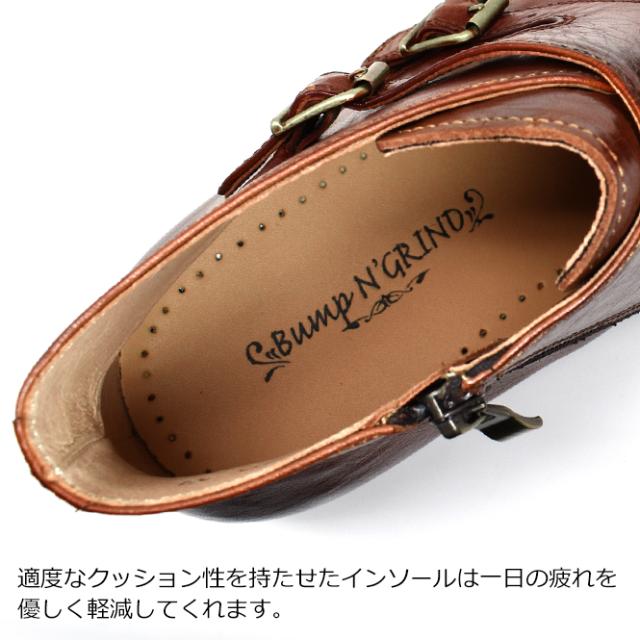 Bump N Grind ビジネスシューズ ブーツ ダブルモンクストラップ メンズ