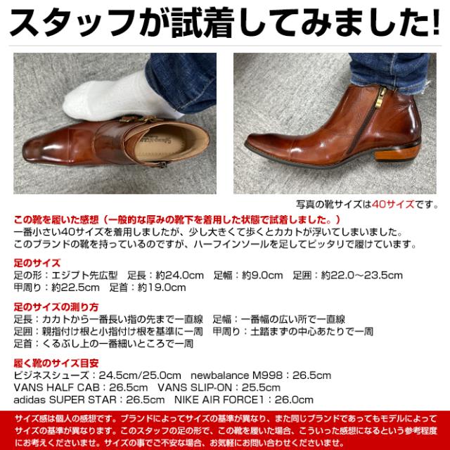 GRENSON_グレンソン　ダブルモンクストラップシューズ/25.5cm グレンソン GRENSON LONDON （クロ） -Bon Step ボンステップ