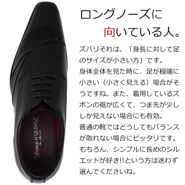 Bump N Grind ビジネスシューズ メンズ 紐 外羽根 斜めストレート