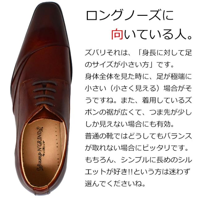 メンズ ビジネスシューズ 本革 革靴 茶色 デザインキャップトゥ