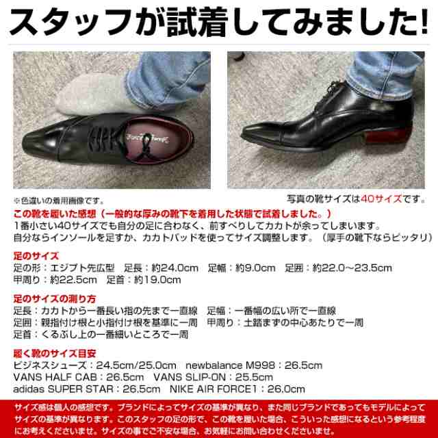 楽天市場】マラソン限定☆44%OFF!サイズ交換無料 メンズ革靴