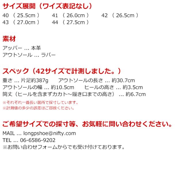 Bump N Grind ビジネスシューズ メンズ 紐なし スリッポン 斜めストレートチップ ドレスシューズ 革靴 本革 ロングノーズ BG6051 バンプアンドグラインド 仕事着 履きやすい 疲れない 痛くない 歩きやすい ポイント消化