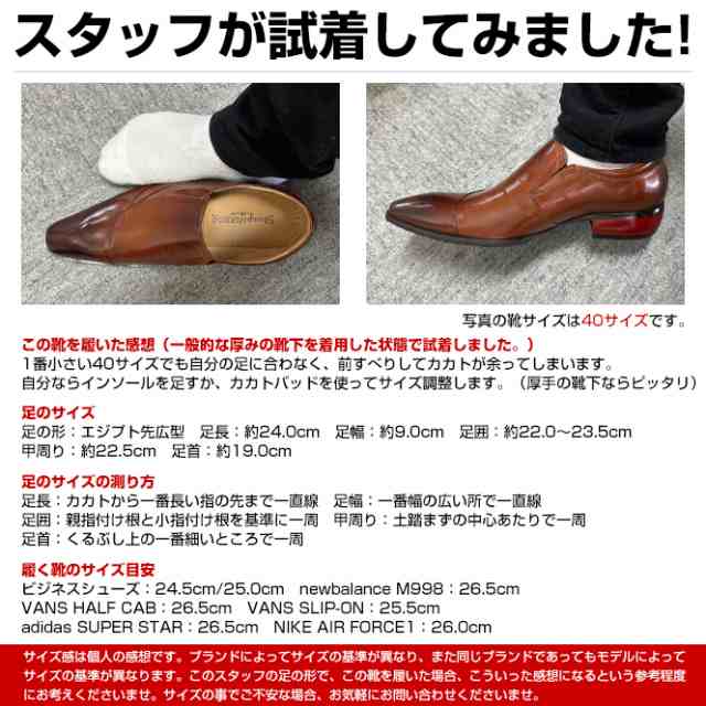 靴 サイズ オファー が ない メンズ