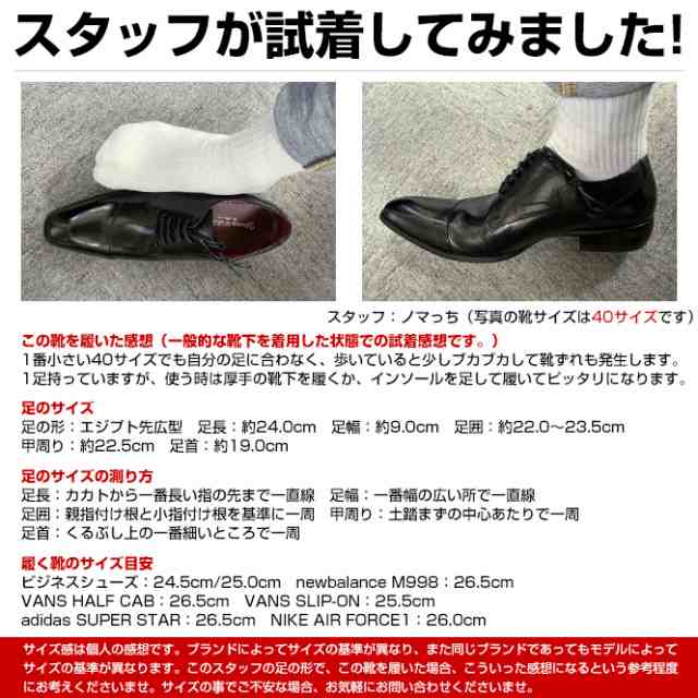 Bump N Grind メンズ ビジネスシューズ 本革 ロングノーズ