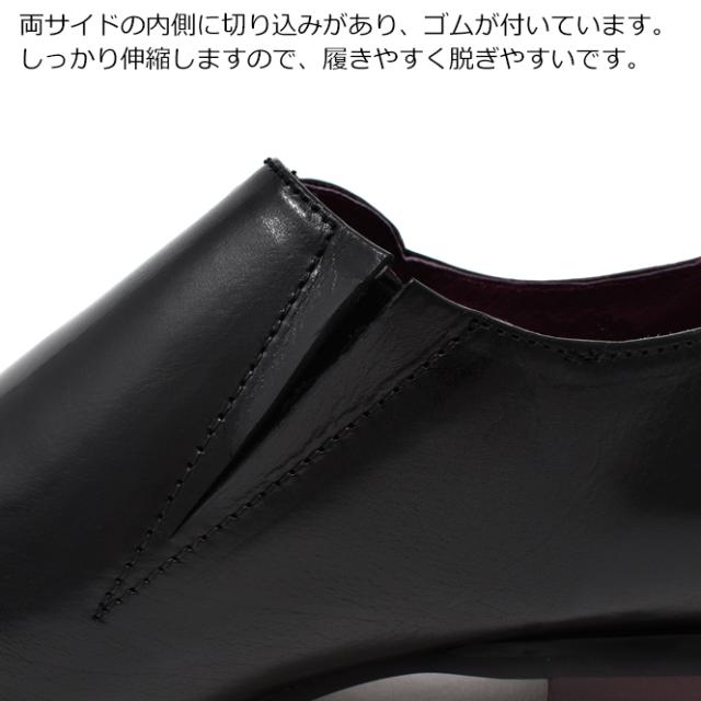 Bump N Grind メンズ ビジネスシューズ スリッポン 本革 ロングノーズ