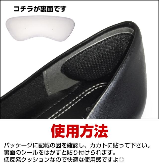 返品 交換不可 かかと 靴擦れ防止 靴脱げ防止 パッド コロンブス マイフィット 靴ぬげ対策 カカト パンプス ローファー スニーカー等に の通販はau Pay マーケット ロンプシュー メンズ レディース スニーカー ビジネスシューズ パンプス 安全靴 返品 交換不可 かかと 靴擦れ防止 靴脱げ防止 パッド コロンブス マイフィット 靴ぬげ対策 カカト パンプス ローファー スニーカー等に の通販はau Pay マーケット ロンプシュー メンズ レディース スニーカー ビジネスシューズ パンプス 安全靴