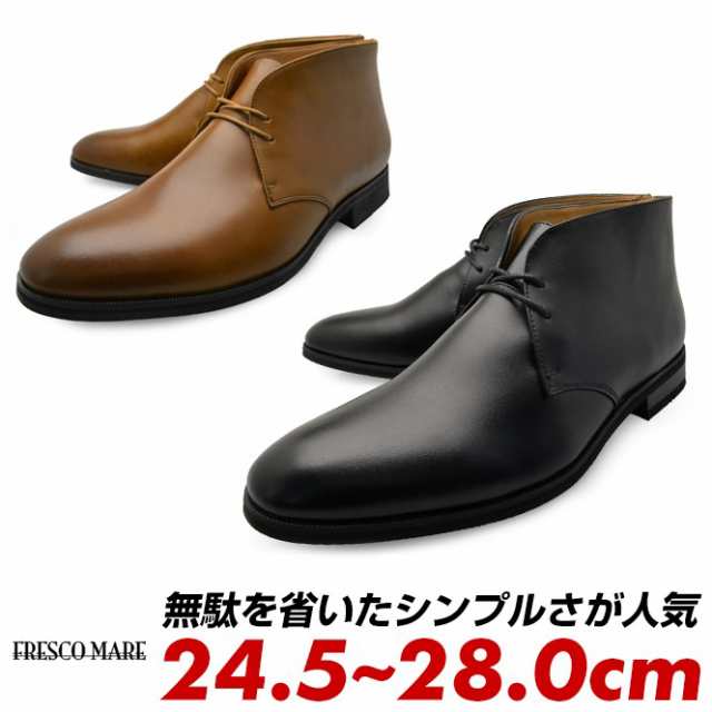 ☆ジャンカルロモレリ☆レザーシューズ 26.5-27.0 ビジネスシューズ 黒 