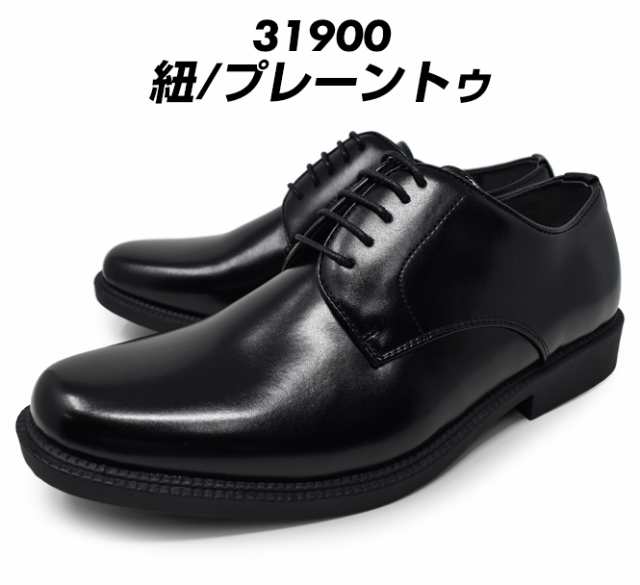 【リーガル】レザー ローファー★ビジネスシューズ　革靴　ブラック　紐靴　黒色REGAL