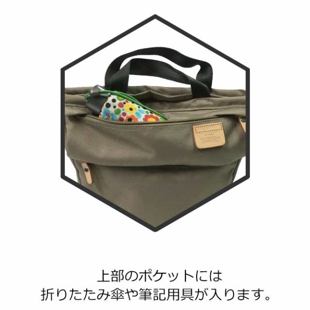 H.M.F by ハーベストレーベル 傘入れ付き リュックサック