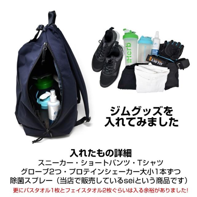 リュックサック メンズ レディース 大容量 約33リットル 軽量 黒 紺色 緑色 通勤 通学 スーツ Moustache マスタッシュ ムスタッシュ ブラの通販はau Pay マーケット ロンプシュー メンズ レディース スニーカー ビジネスシューズ パンプス 安全靴