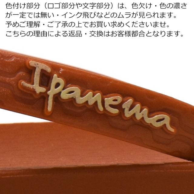 2色展開♥韓国風メタルディテールトングサンダル/追跡有 IPANEMA MAXI FASHION 2 II イパネマ マキシファッション2