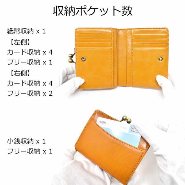 がま口財布 二つ折り 財布 レディース メンズ 本革 イタリアン