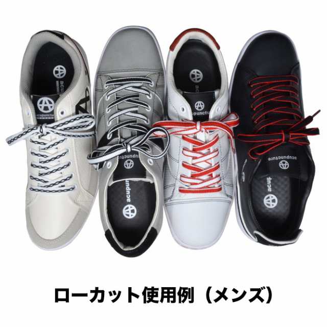 【宇宙百貨】靴紐2点セット★赤系&黒色