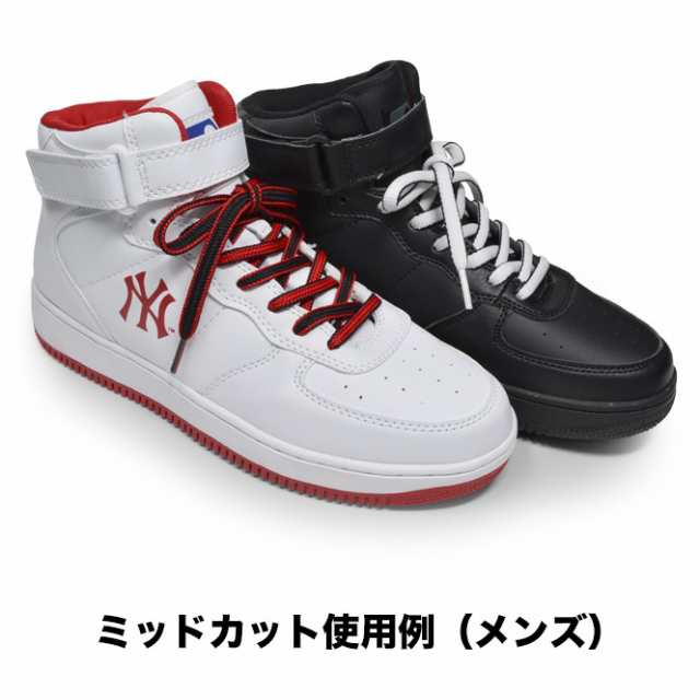 【宇宙百貨】靴紐2点セット★赤系&黒色