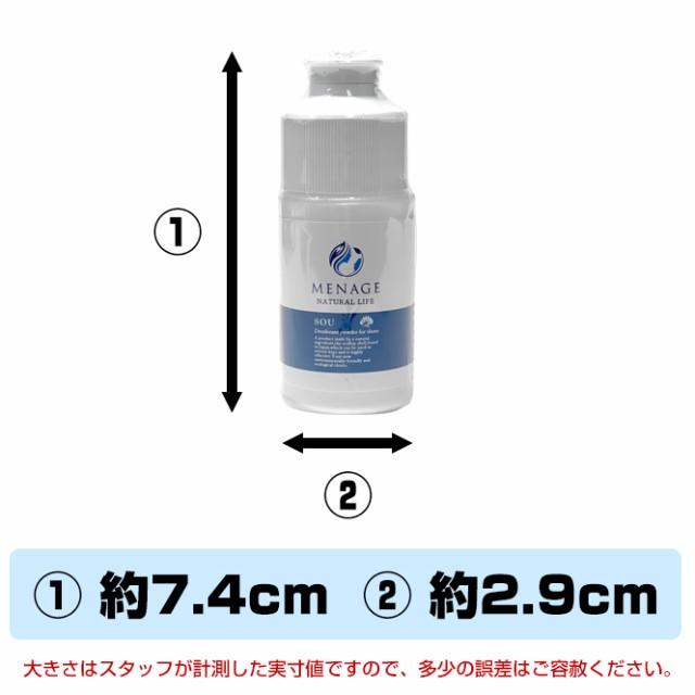 10g 携帯サイズ 靴 消臭 パウダー 粉 除菌 入れておく 足 消臭グッズ 消臭剤 靴の臭い消し 足の臭い消し 足が臭い 足の臭いケア Sou Menaの通販はau Pay マーケット ロンプシュー メンズ レディース スニーカー ビジネスシューズ パンプス 安全靴