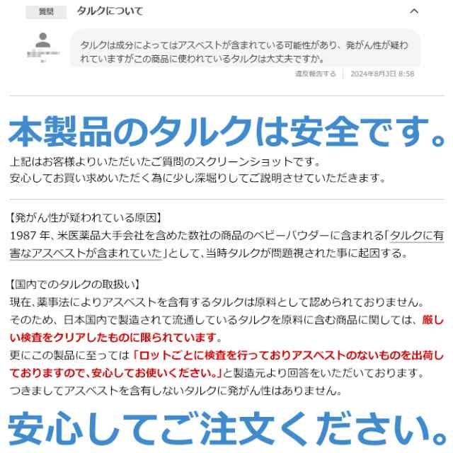 靴 消臭 パウダー 粉 除菌 入れておく 足 消臭グッズ 消臭剤 靴の臭い消し 足の臭い消し 足が臭い 足の臭いケア SOU MENAGE 爽  メナージュ 国産 最強 靴用 40g 返品・交換不可 春新作の通販はau PAY マーケット - 公式 ロンプシュー スニーカー ビジネスシューズ  パンプス ...