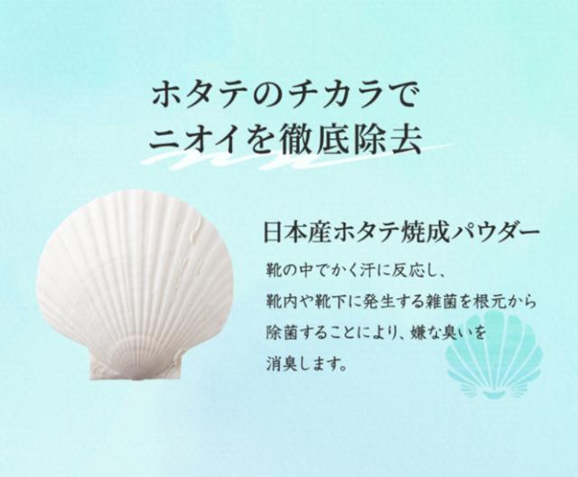 10本セットで1000円安い 足 靴 消臭 除菌 粉 入れておく 消臭グッズ 消
