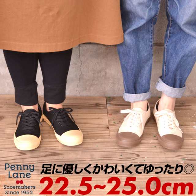 ペニーレイン キャンバス スニーカー ローカット レディース 靴 黒 白 生成り PENNY LANE 履きやすい 痛くない 疲れない 幅広  歩きやすいの通販はau PAY マーケット 公式 ロンプシュー スニーカー ビジネスシューズ パンプス 安全靴 au PAY  マーケット－通販サイト