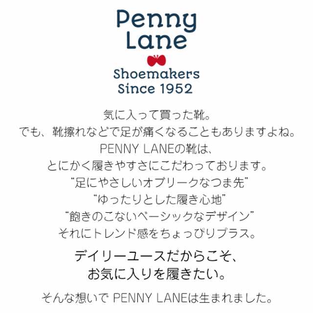 ペニーレイン キャンバス スニーカー ローカット レディース 靴 黒 白 生成り Penny Lane 履きやすい 痛くない 疲れない 幅広 歩きやすいの通販はau Pay マーケット ロンプシュー メンズ レディース スニーカー ビジネスシューズ パンプス 安全靴