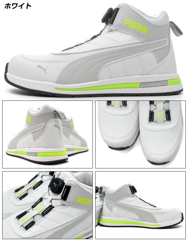 安全靴 プーマ メンズ セーフティーシューズ ミッドカット スニーカー