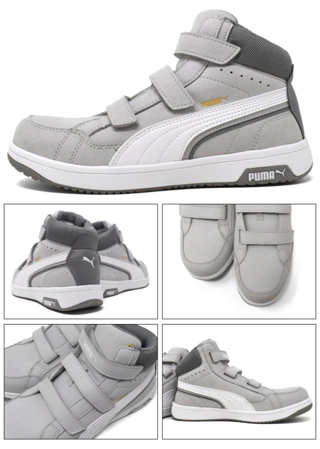 プーマ メンズ 安全靴 セーフティーシューズ PUMA SAFETY Heritage