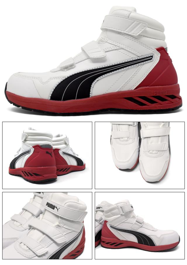 プーマ メンズ 安全靴 セーフティーシューズ PUMA SAFETY JAPAN