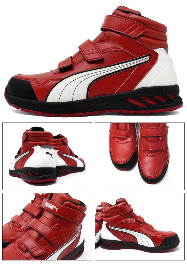プーマ メンズ 安全靴 セーフティーシューズ PUMA SAFETY JAPAN