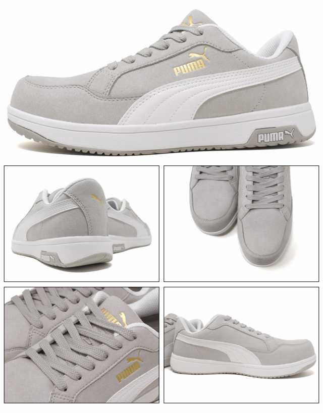 プーマ メンズ 安全靴 セーフティーシューズ PUMA SAFETY