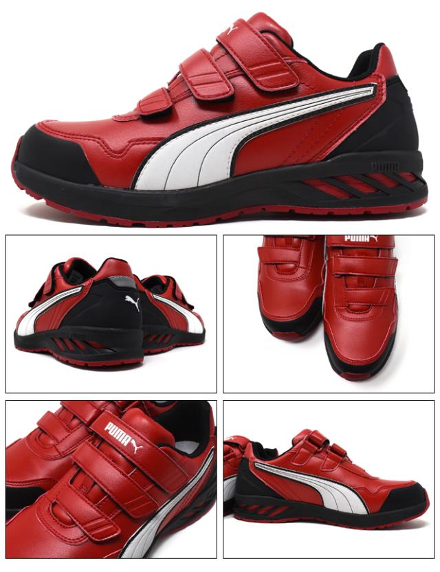 プーマ メンズ 安全靴 セーフティーシューズ PUMA SAFETY JAPAN