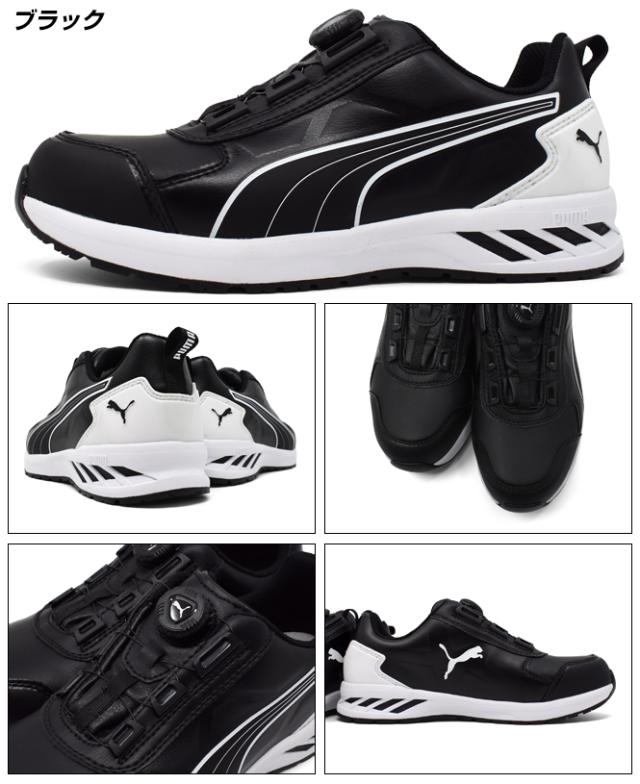 プーマ　セーフティスニーカー　安全靴26cm 楽天市場】プーマ 安全靴 PUMA RIDER DISK 2.0 MID LOW ダイヤル