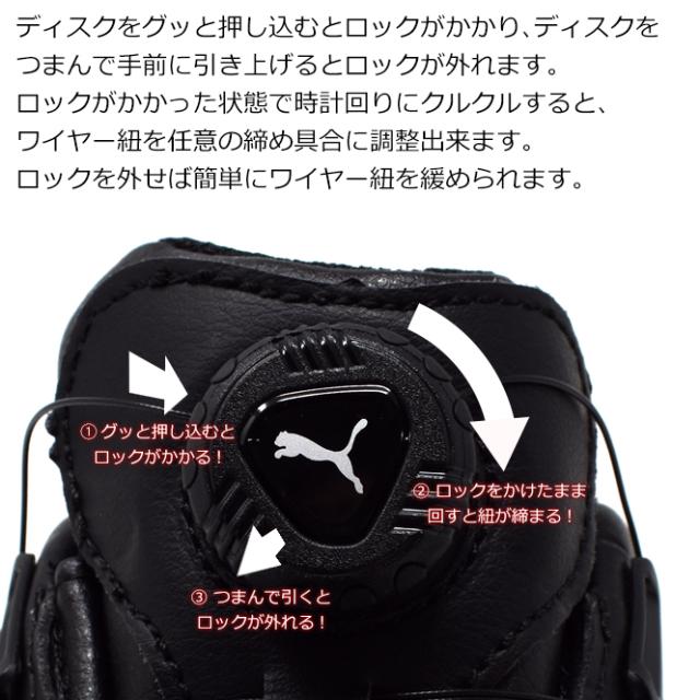 プーマ メンズ 安全靴 セーフティーシューズ PUMA SAFETY ATHLETIC