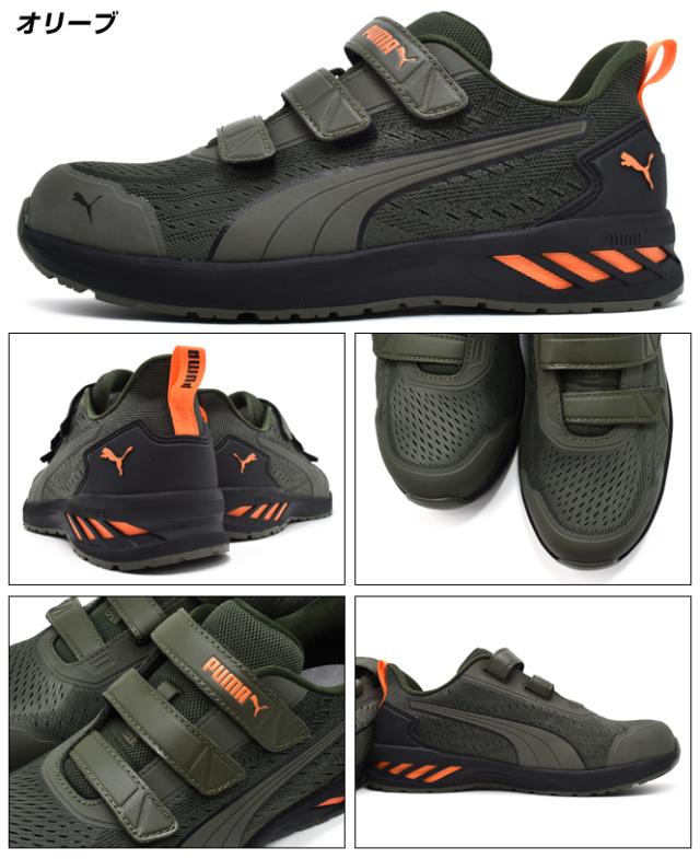 プーマ メンズ 安全靴 セーフティーシューズ ローカット スニーカー