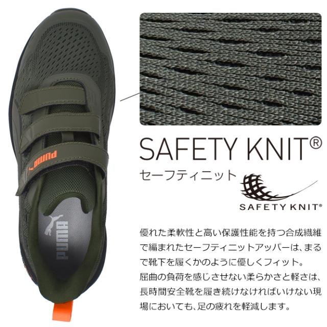 プーマ メンズ 安全靴 セーフティーシューズ ローカット スニーカー