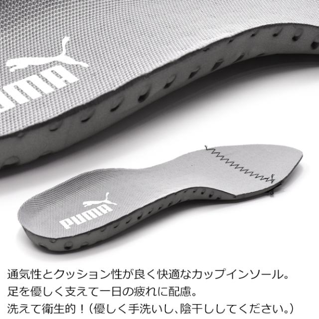 プーマ メンズ 安全靴 セーフティーシューズ ローカット スニーカー