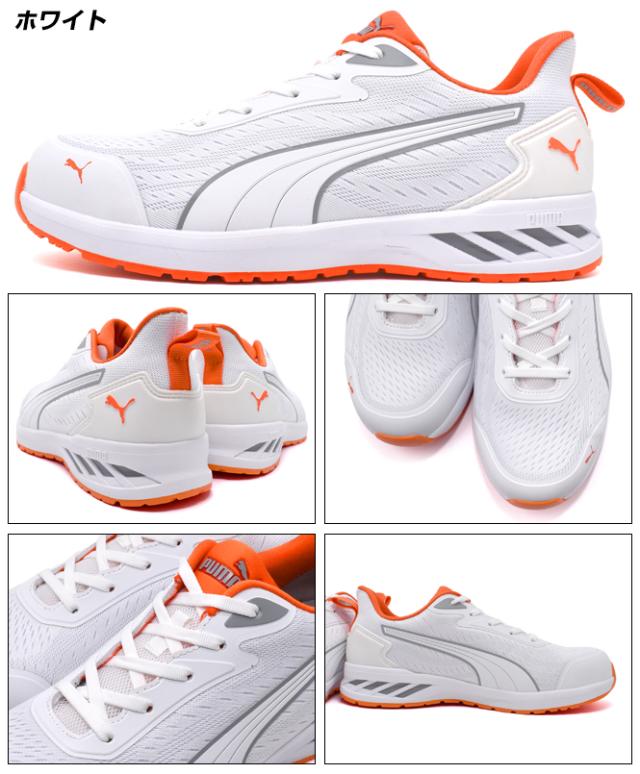 プーマ メンズ 安全靴 セーフティーシューズ ローカット スニーカー