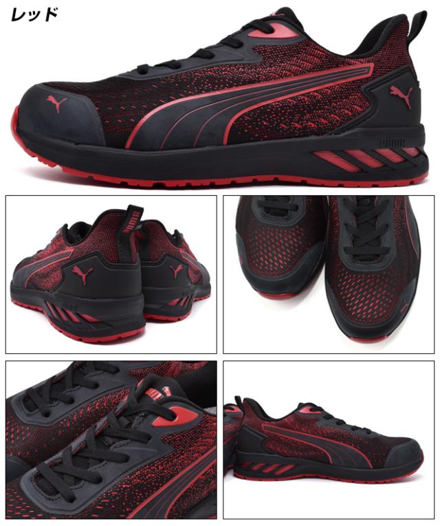 プーマ メンズ 安全靴 セーフティーシューズ ローカット スニーカー