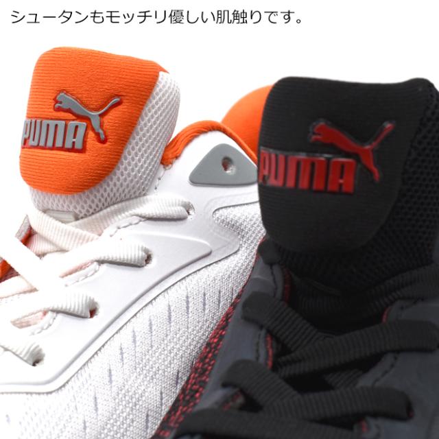 プーマ メンズ 安全靴 セーフティーシューズ ローカット スニーカー