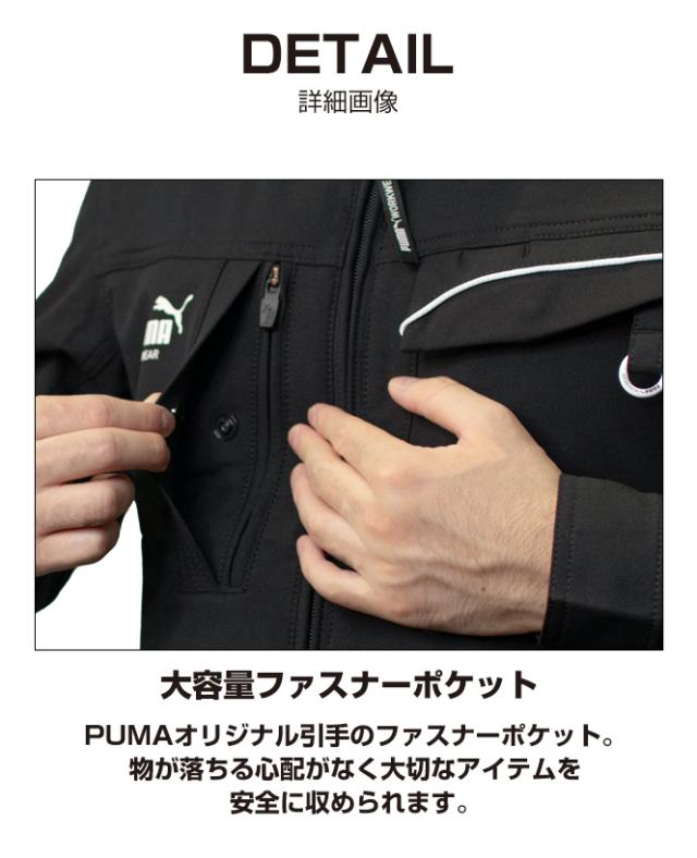 作業ウェアPUMA ワークジャケット メンズ 作業着 作業服 長袖 PUMA