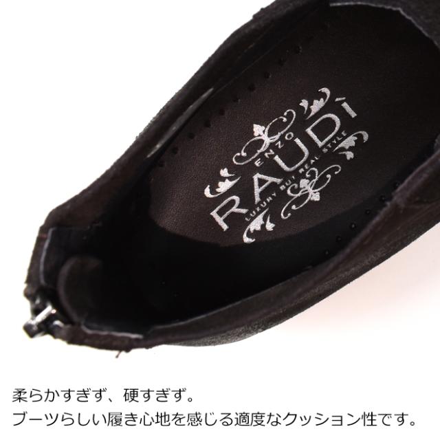 RAUDi チャッカブーツ メンズ 濃茶 本革 スエード スウェード ラウディ