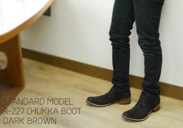 RAUDi チャッカブーツ メンズ 濃茶 本革 スエード スウェード ラウディ 革靴 バックジップ カジュアルビジネスシューズ ポイント消化 RAUDi チャッカブーツ メンズ 濃茶 本革 スエード スウェード ラウディ