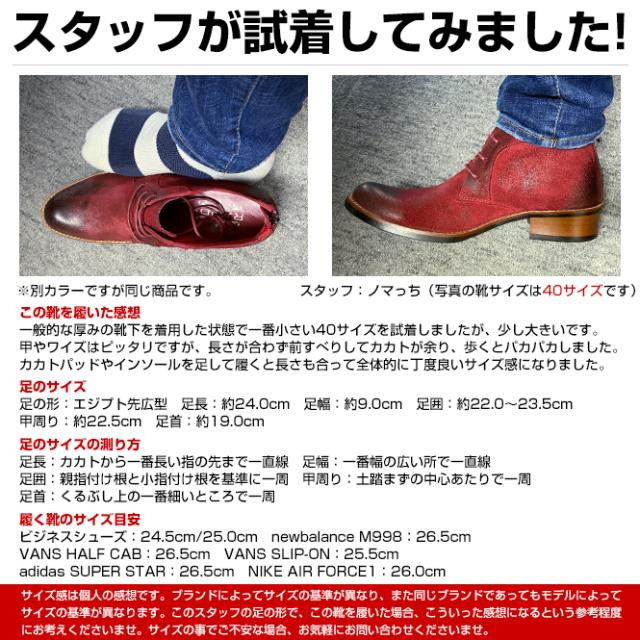 RAUDi ラウディ チャッカブーツ メンズ 紺色 本革 スエード スウェード