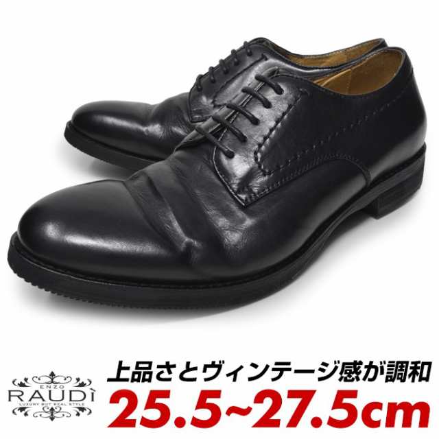 日本製 RAUDI 編み込みされた本革 高級靴 www.jjgagolf.com メンズ