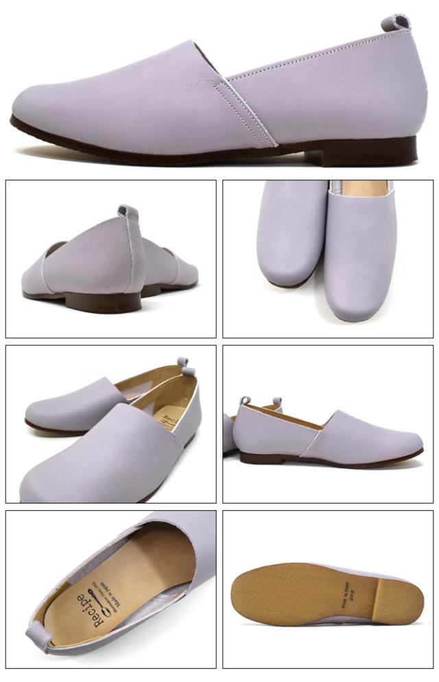 Recipe レシピ フラットシューズ Lカット レディース 2E相当 黒 白 茶色 緑 灰色 銀色 紺色 紫 本革 牛革 歩きやすい 痛くない 疲れない 日本製 靴 春新作 夏新作 スリッポン ぺたんこシューズ ポイント消化 Recipe レシピ フラットシューズ Lカット レディース 2E相当 黒 白