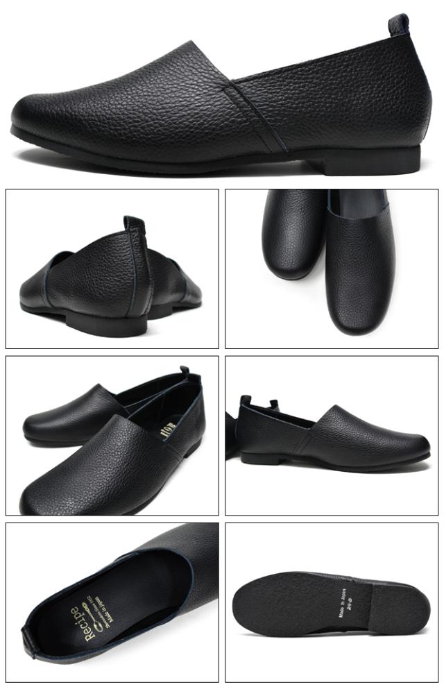 Recipe レシピ フラットシューズ Lカット レディース 2E相当 黒 白